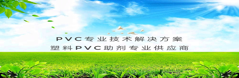 恒祺新材料供应商