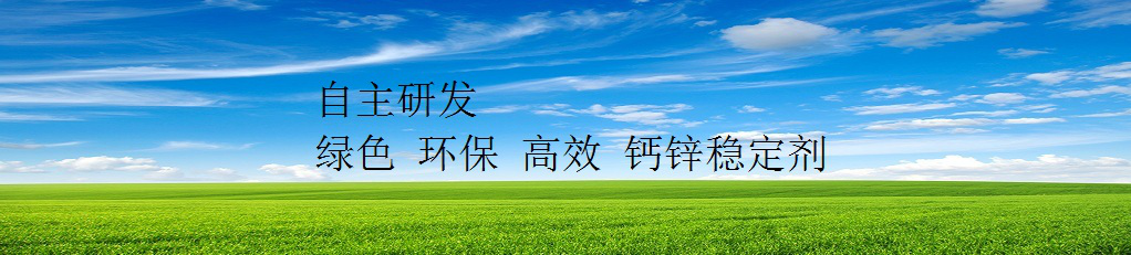 恒祺新材料供应商